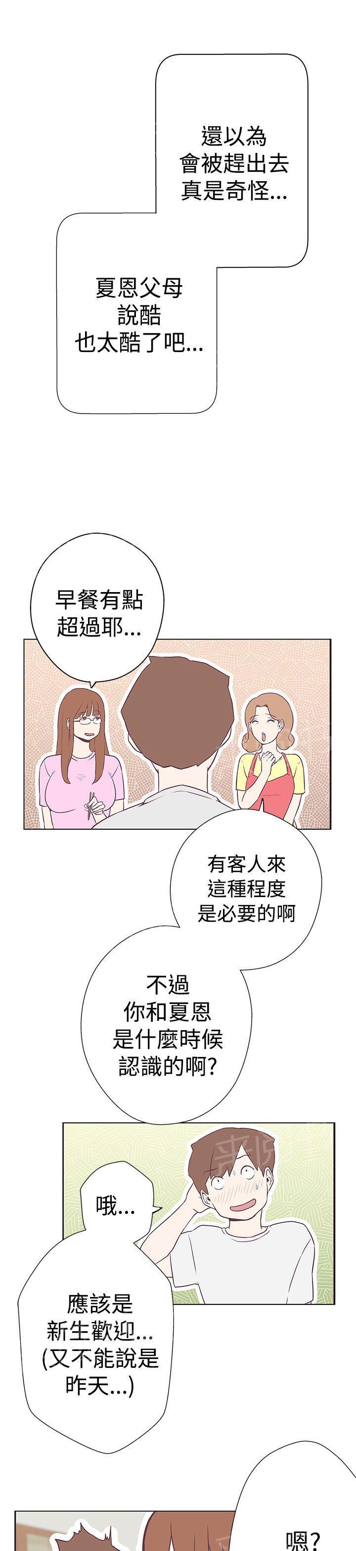 第11话12