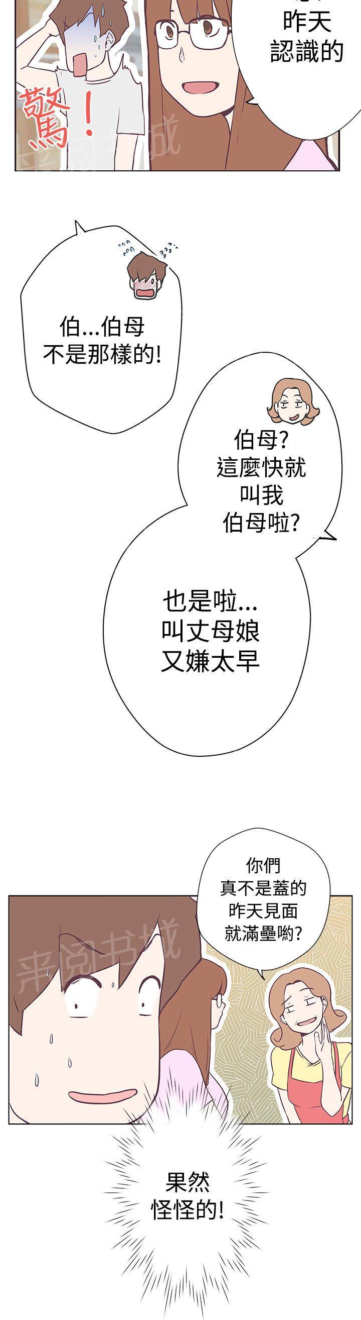 第11话13