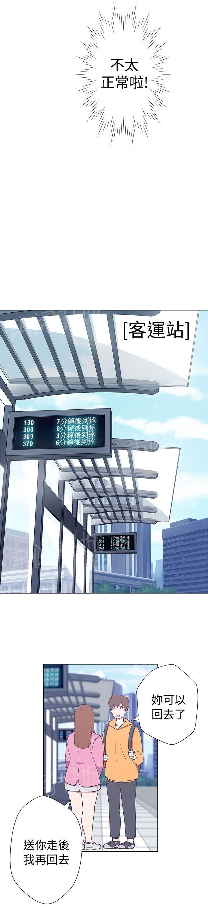 第11话14