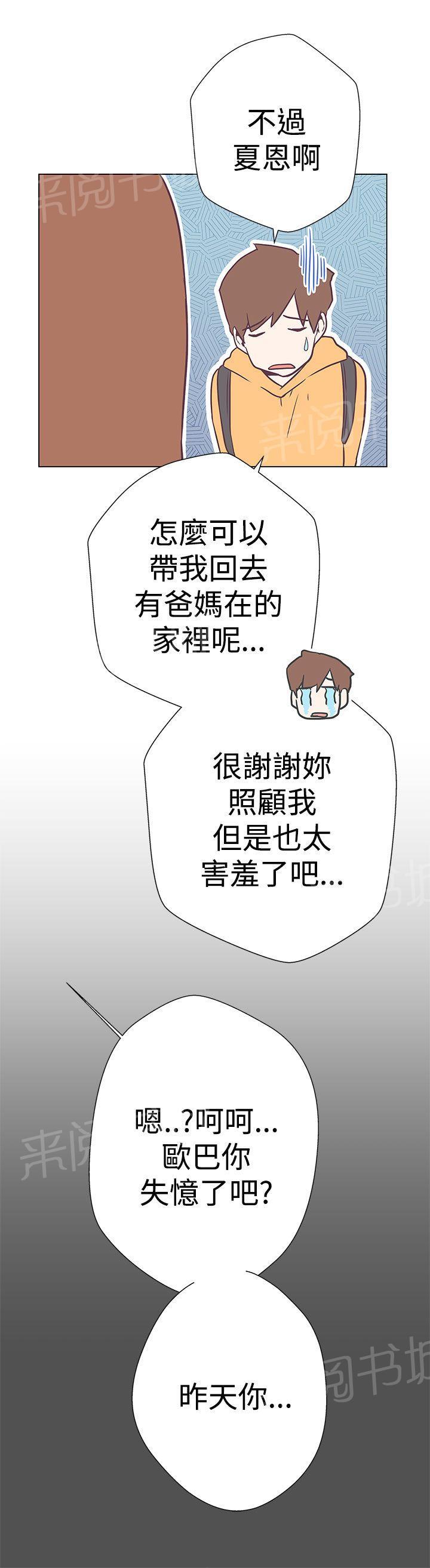 第11话15