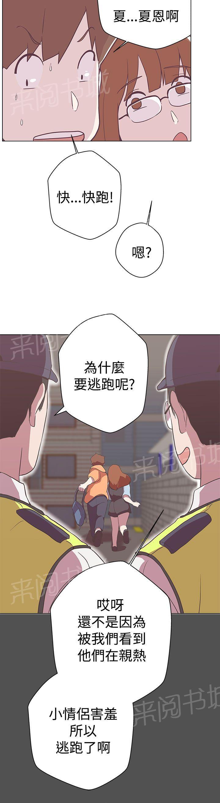 第11话17