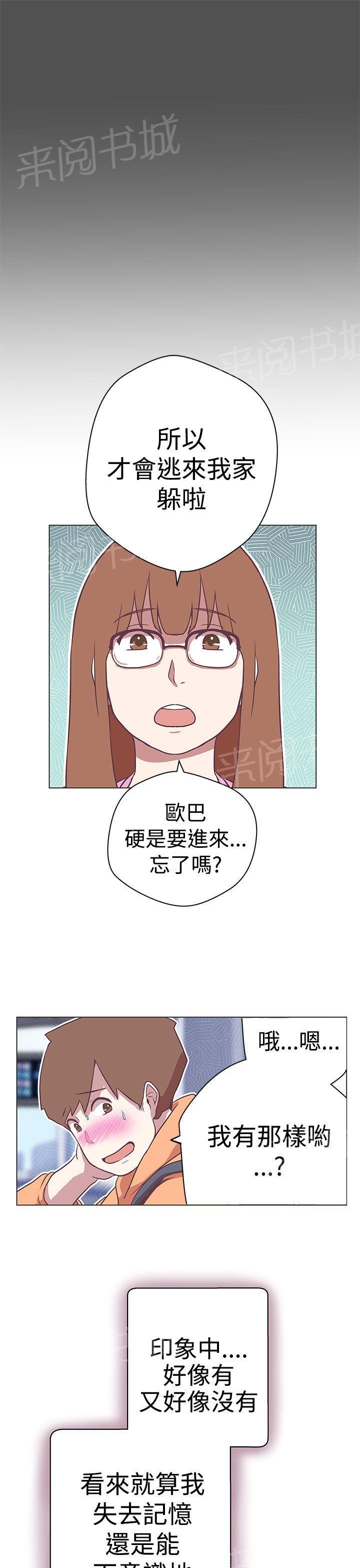 第11话18