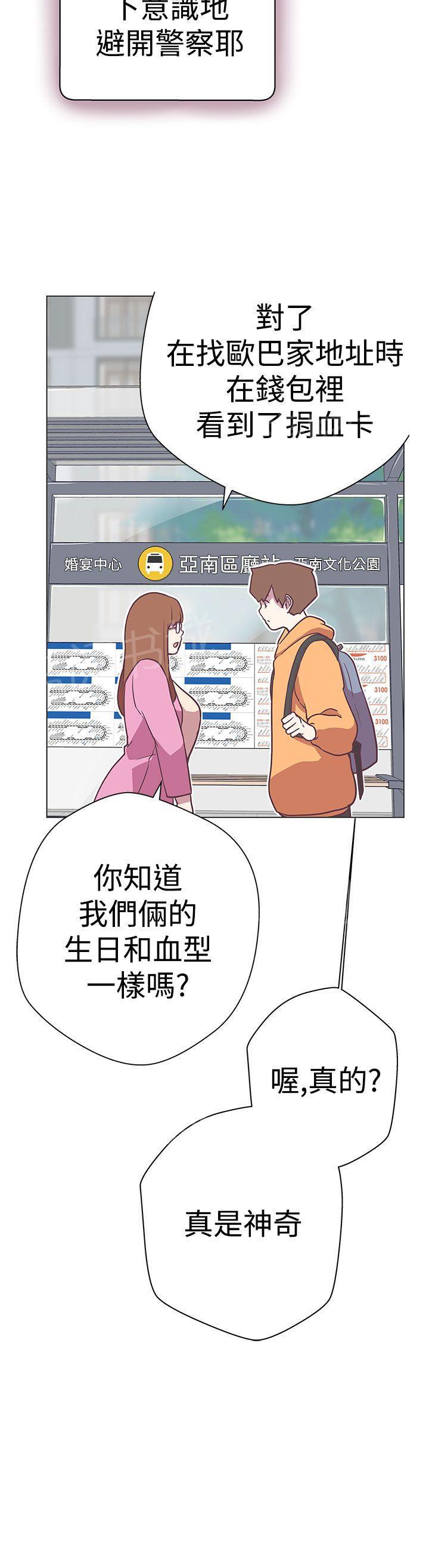 第11话19