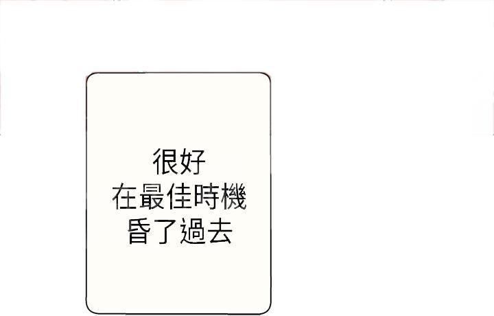 第11话2