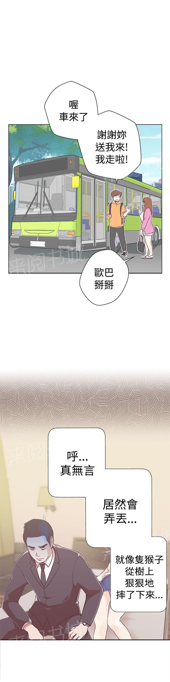第11话20