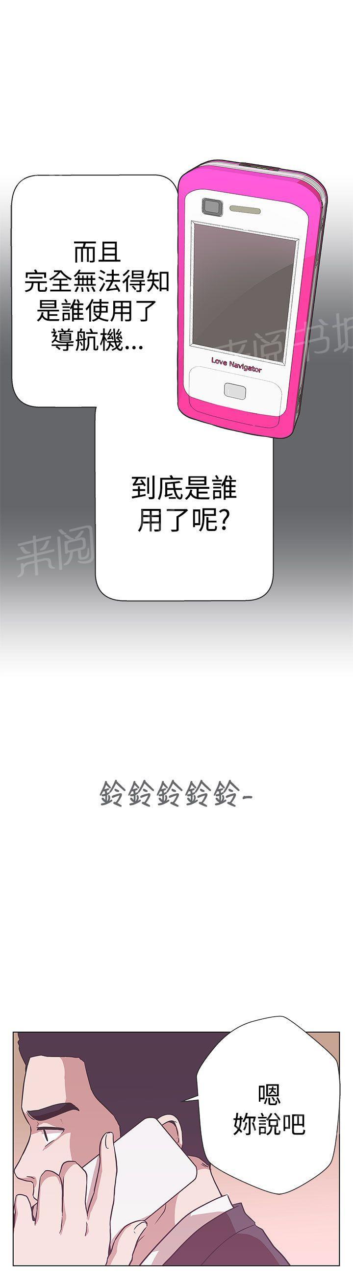 第11话21