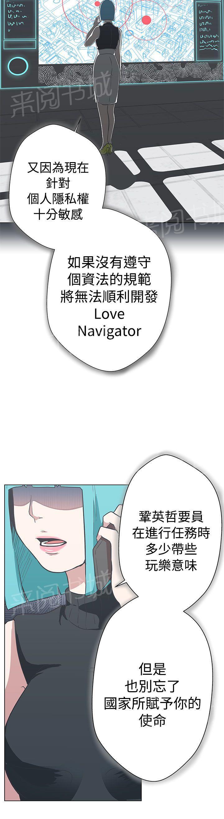 第11话23