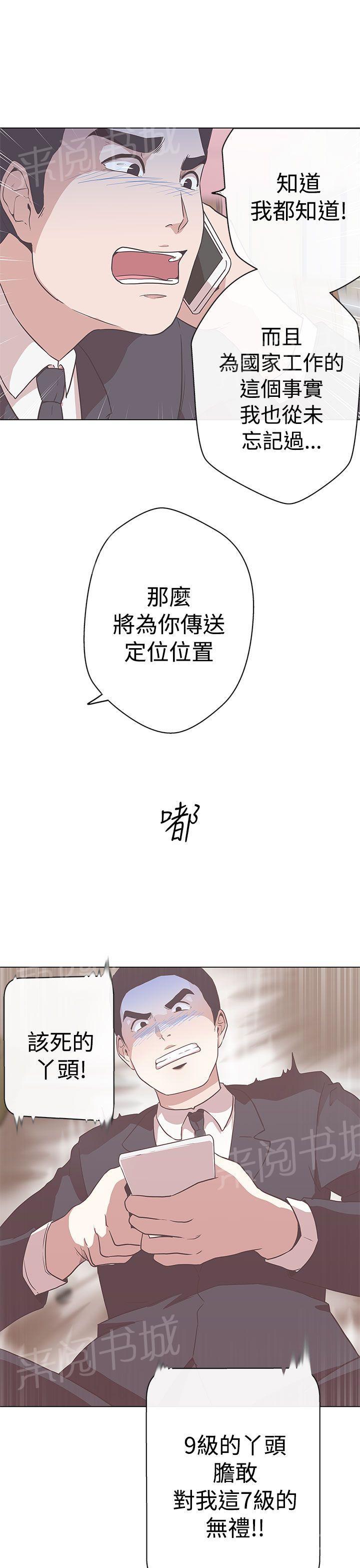 第11话24