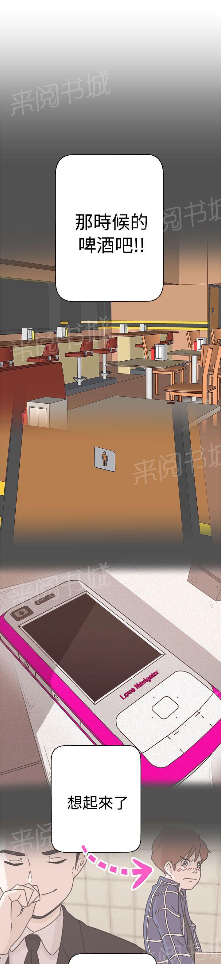 第11话26