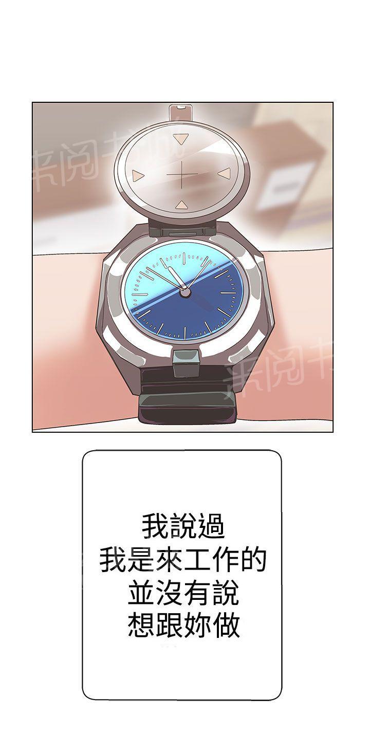 第11话3