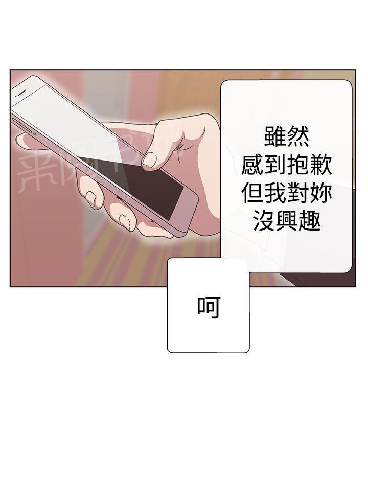 第11话5