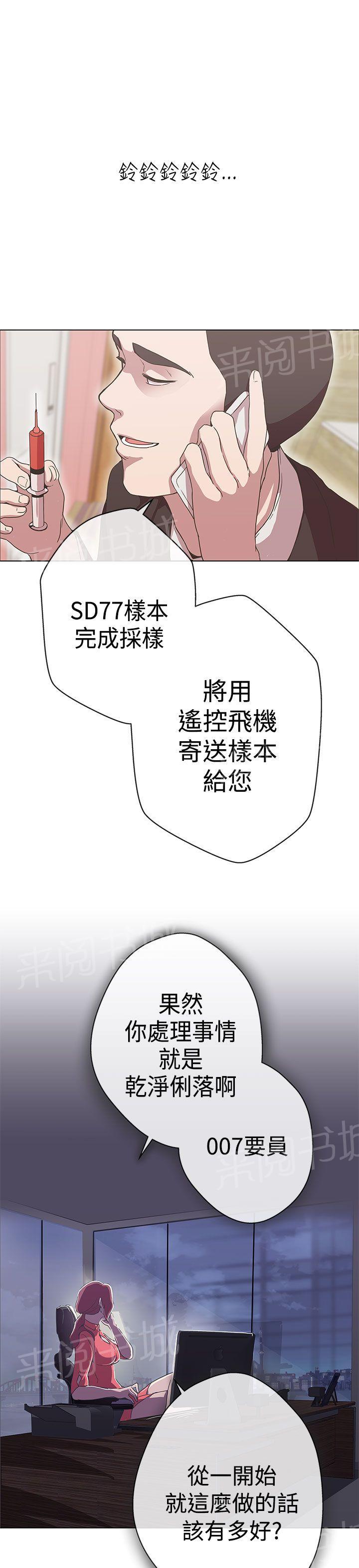 第11话6