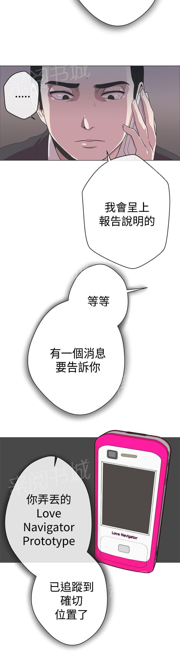 第11话7