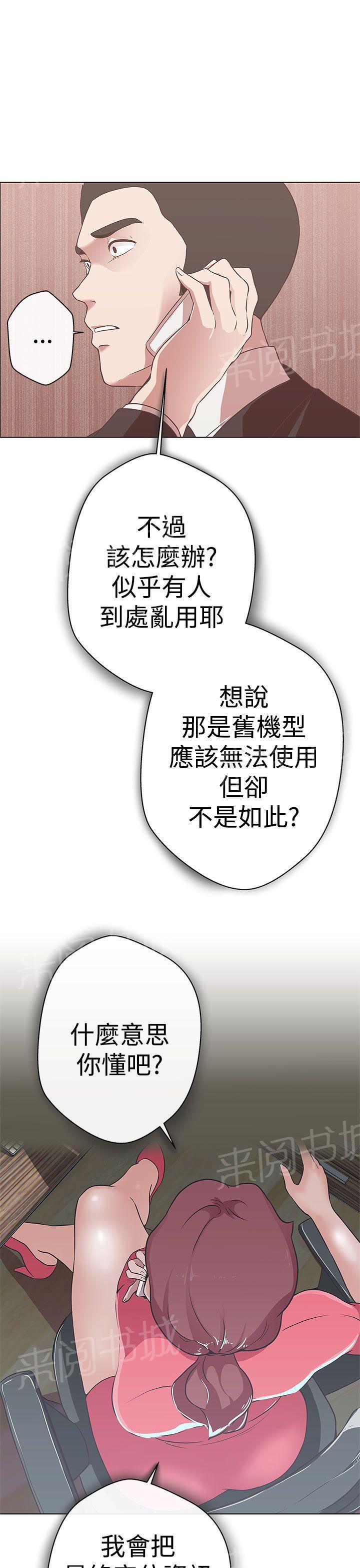 第11话8