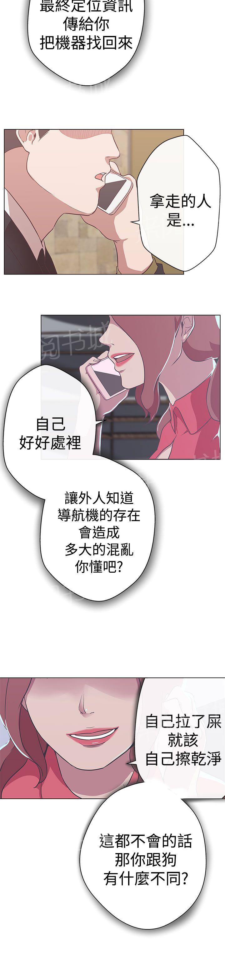 第11话9