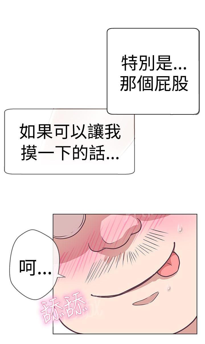 第12话1
