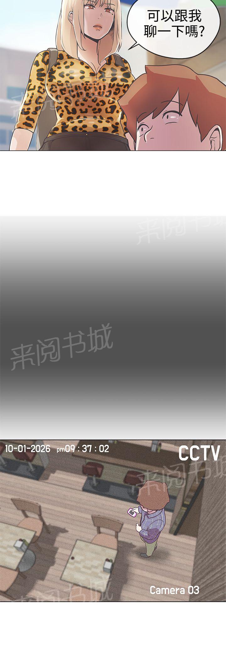 第12话14