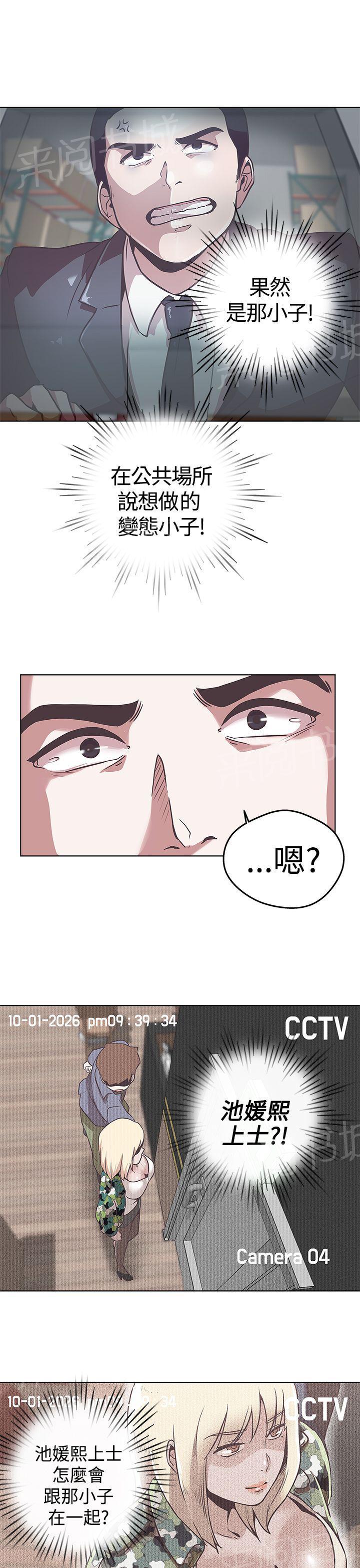 第12话15