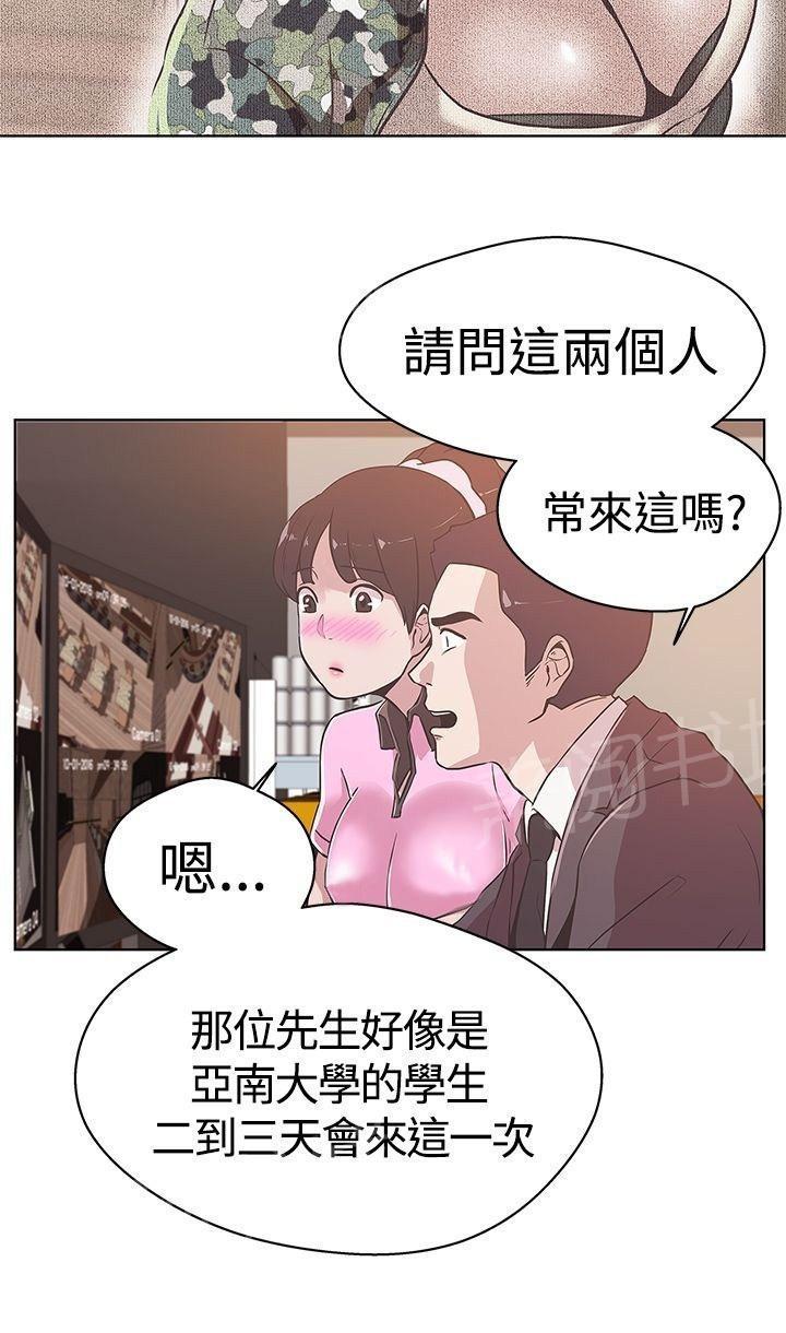 第12话16