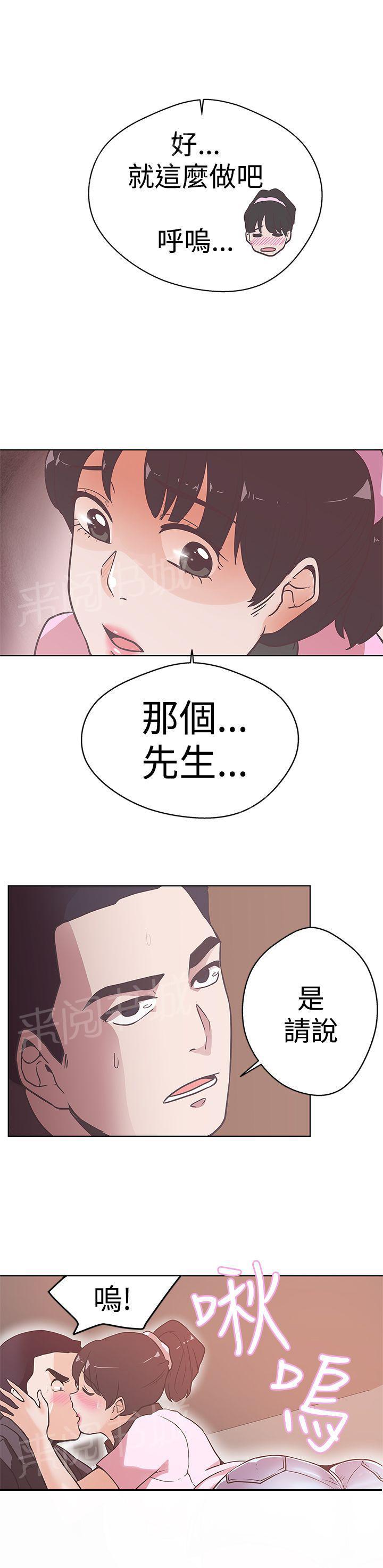 第12话17