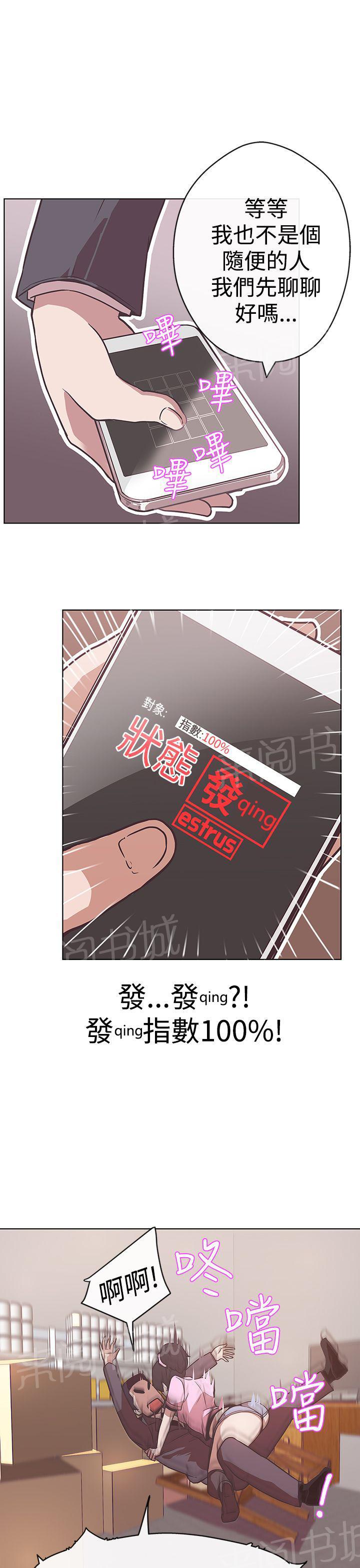 第12话19