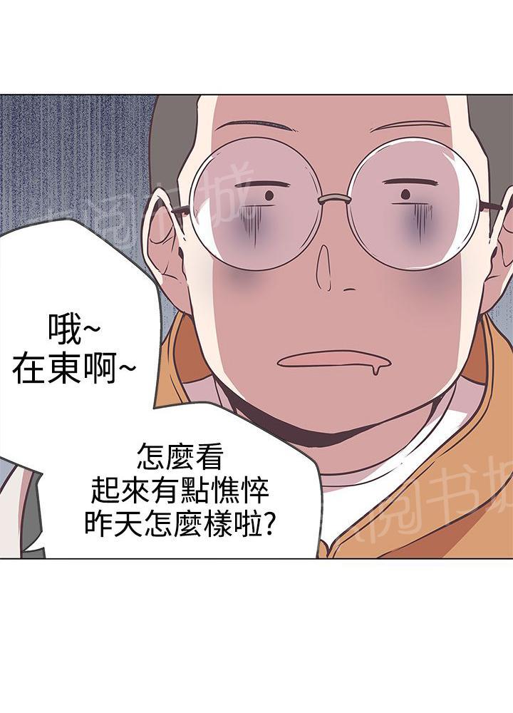 第12话8