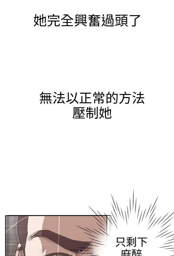 第13话0