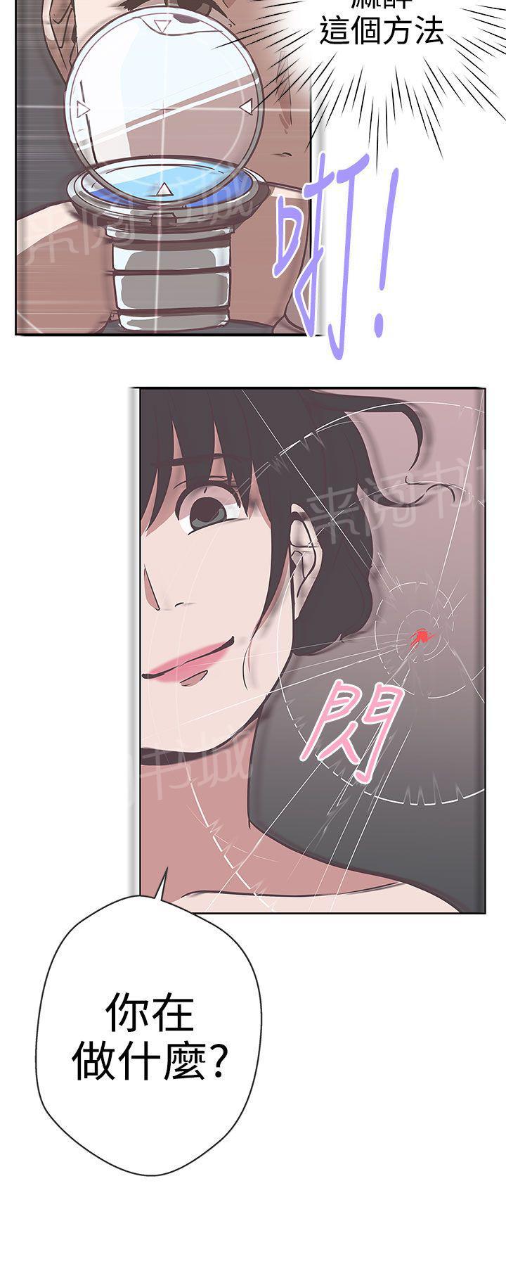 第13话1