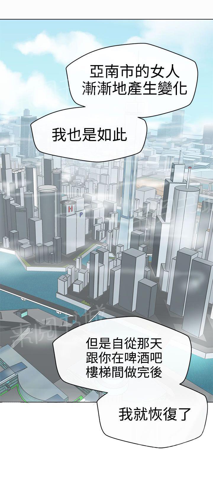 第13话10