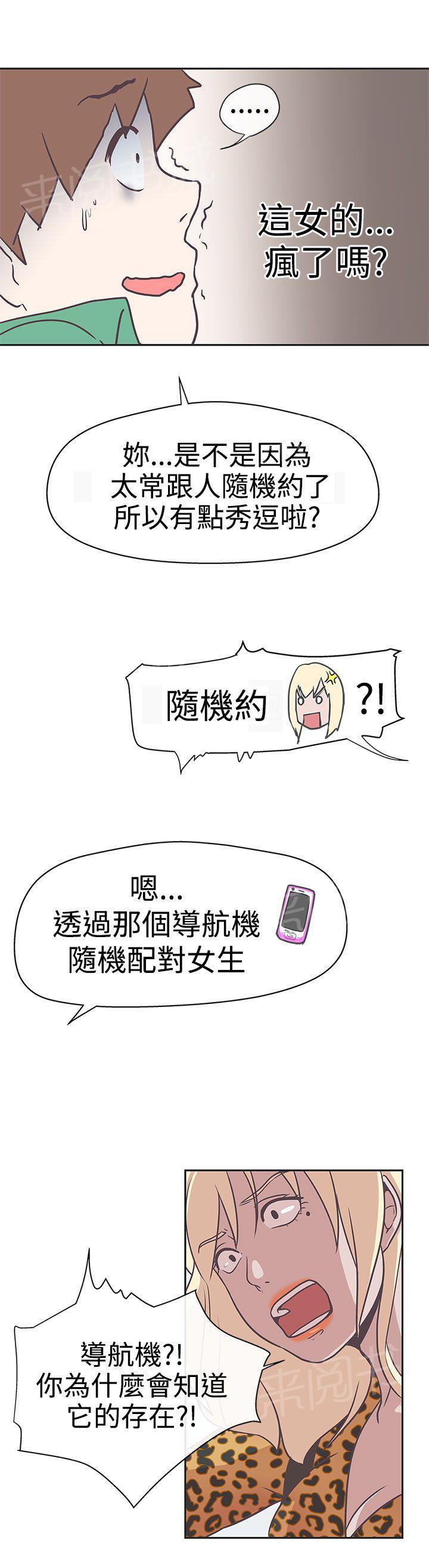 第13话12