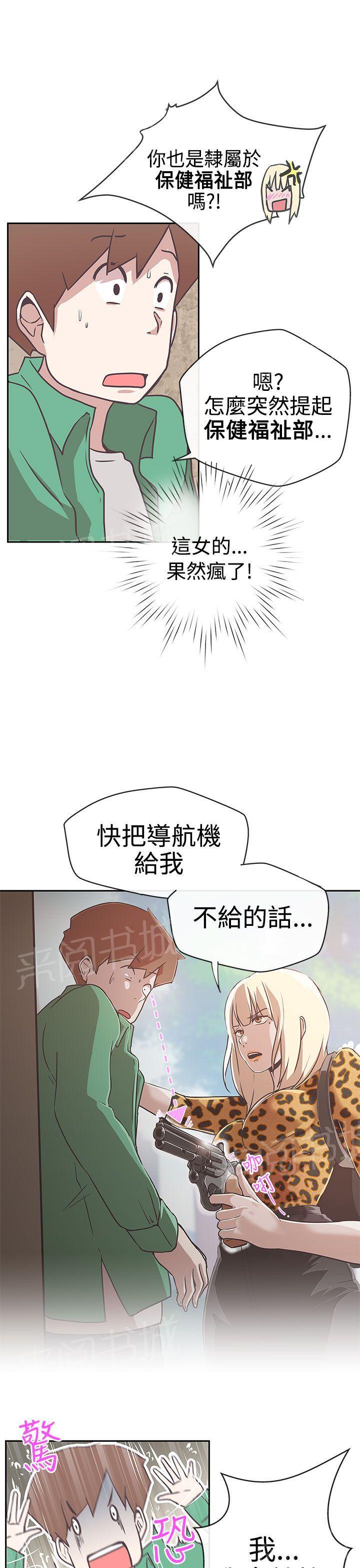 第13话13