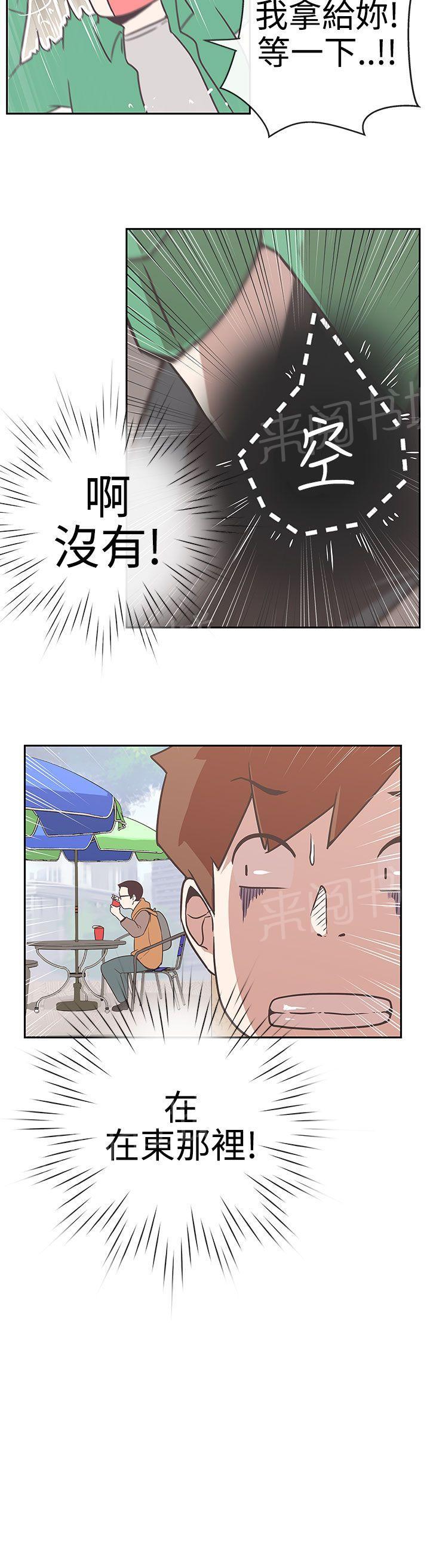 第13话14