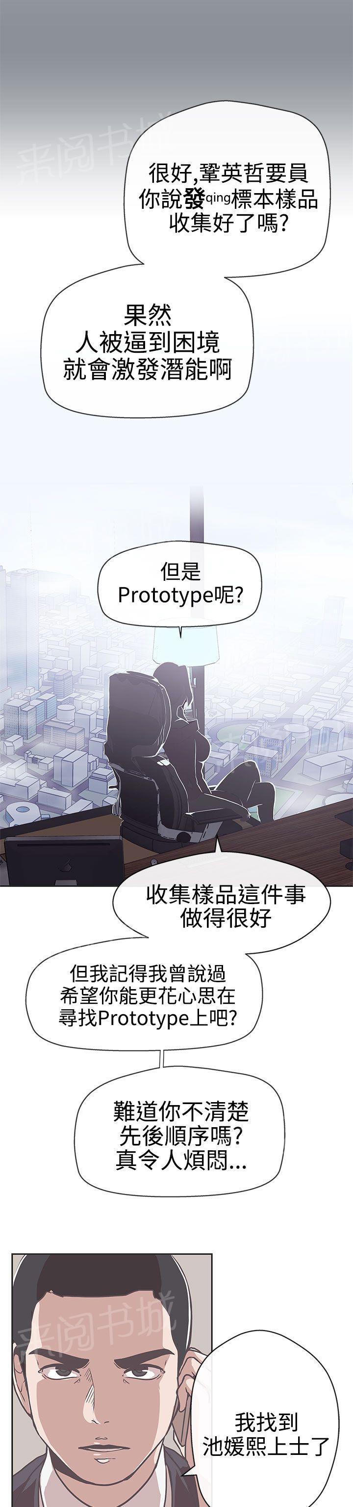 第13话16