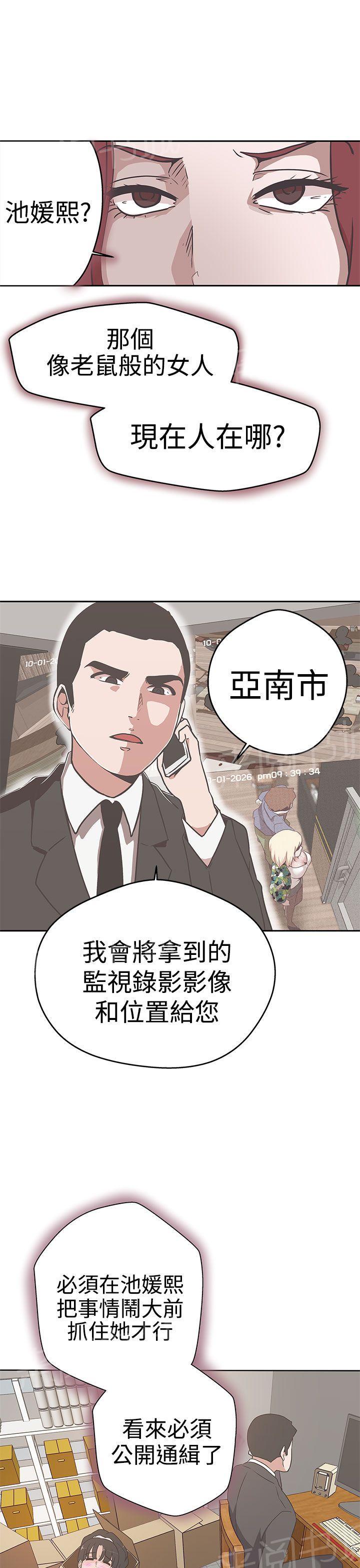 第13话18