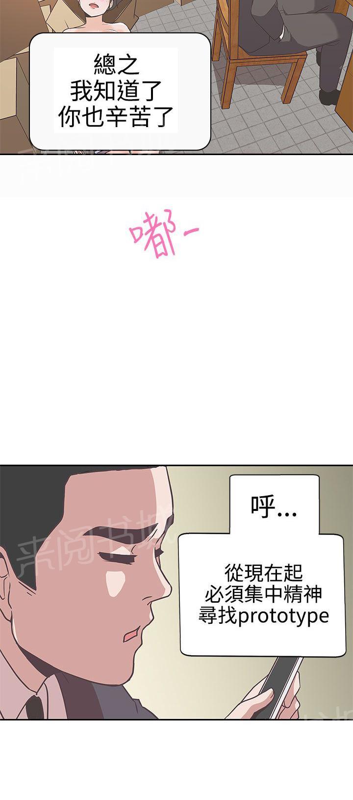 第13话19