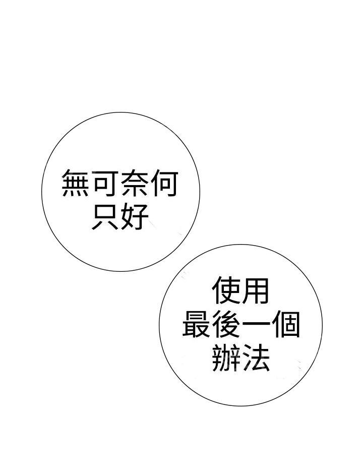 第13话2