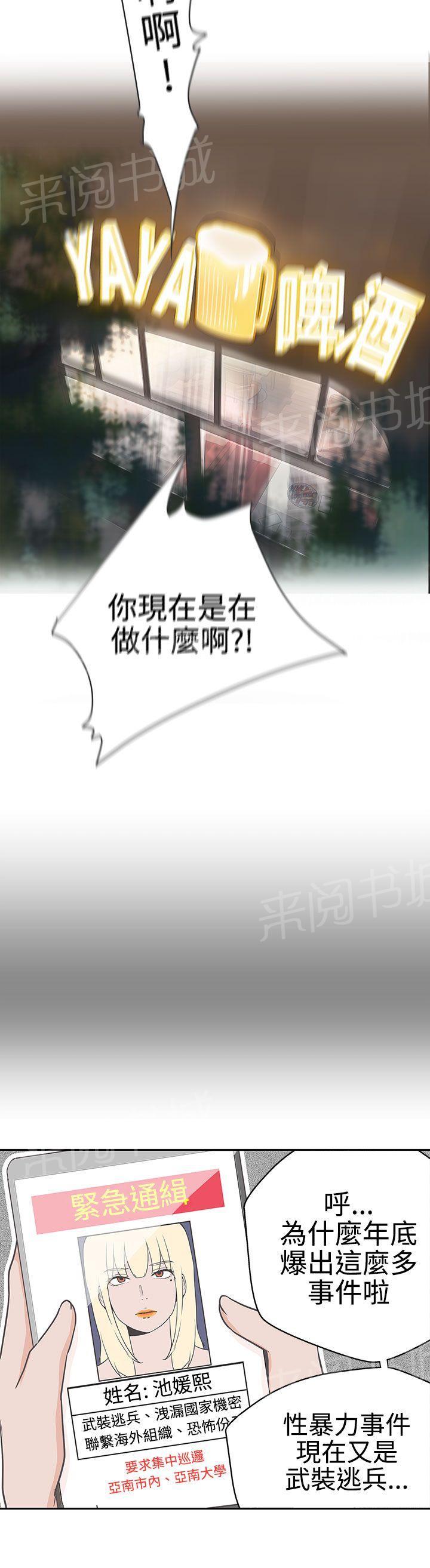 第13话21