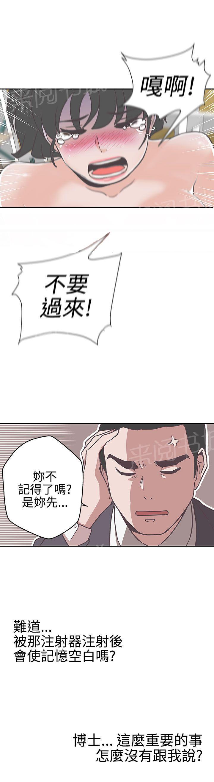 第13话23