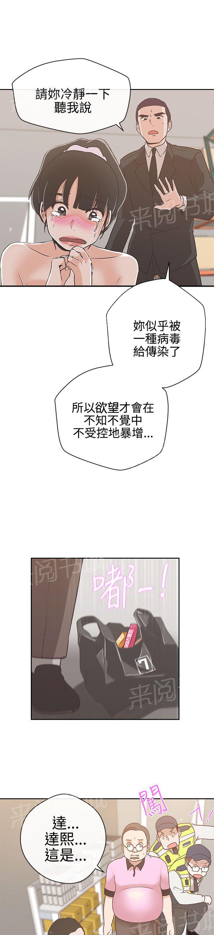 第13话24