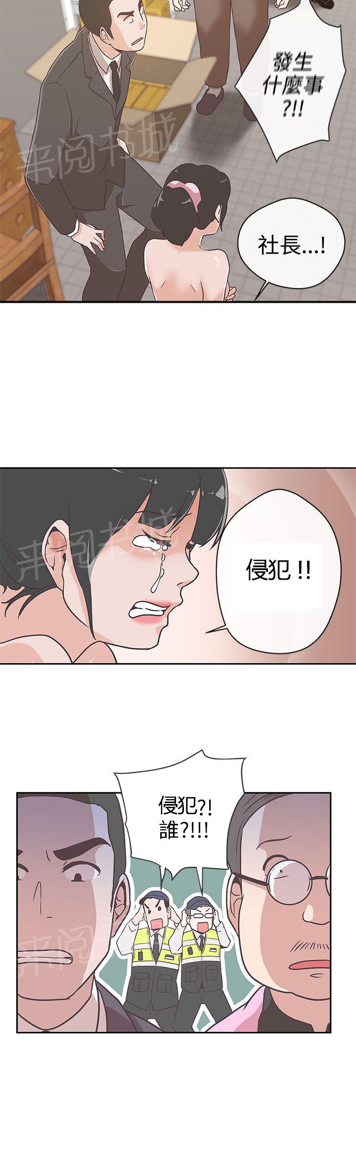 第13话25