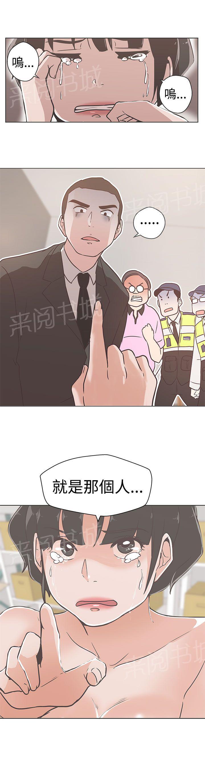 第13话26
