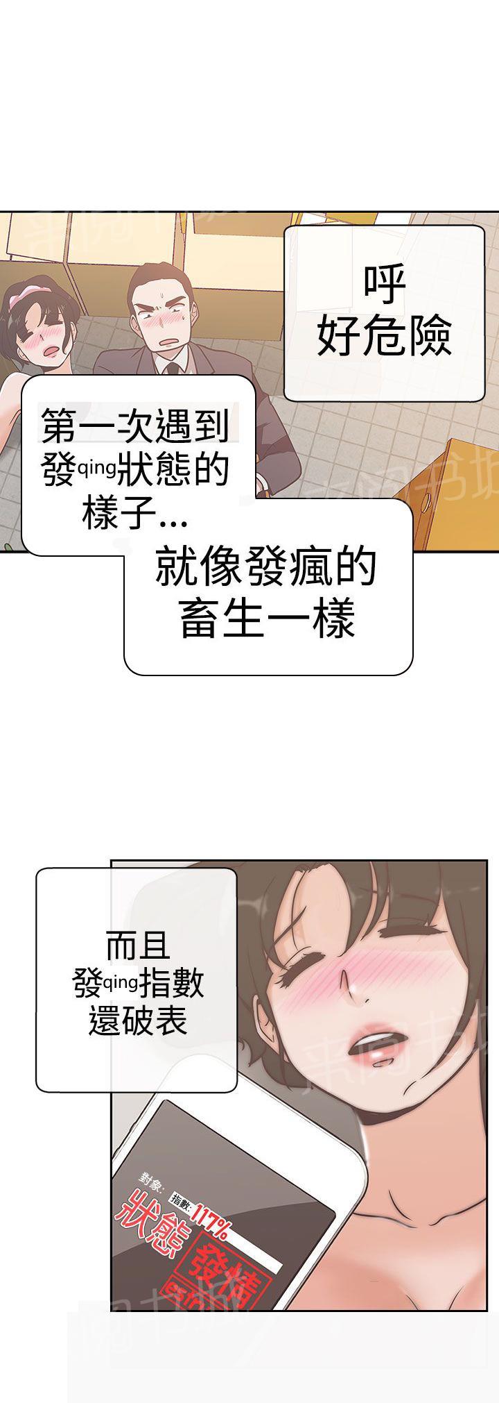 第13话5