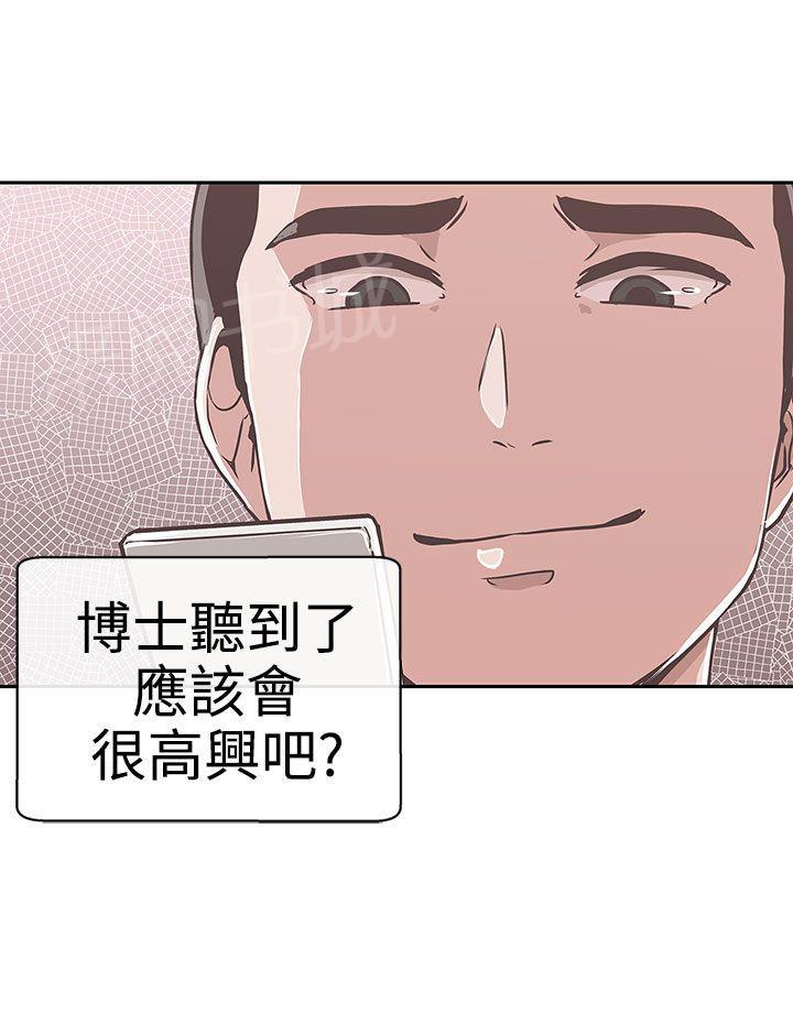 第13话6