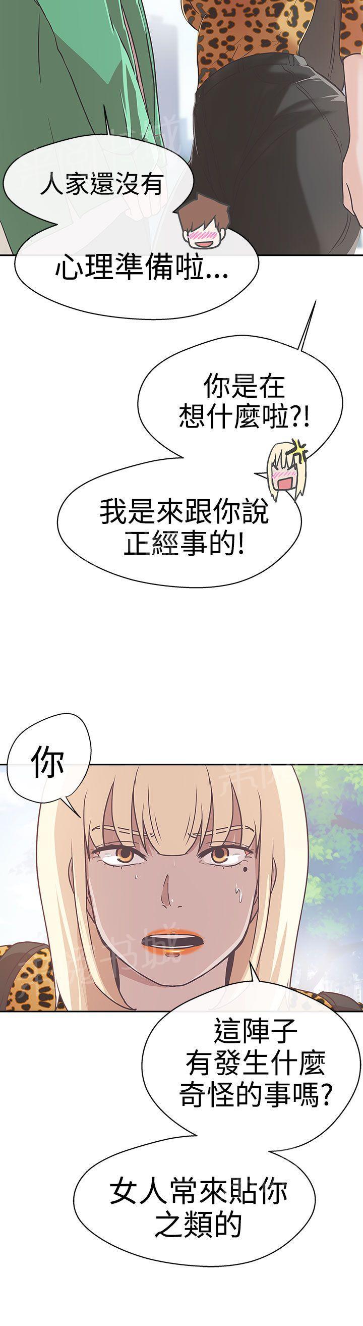 第13话8