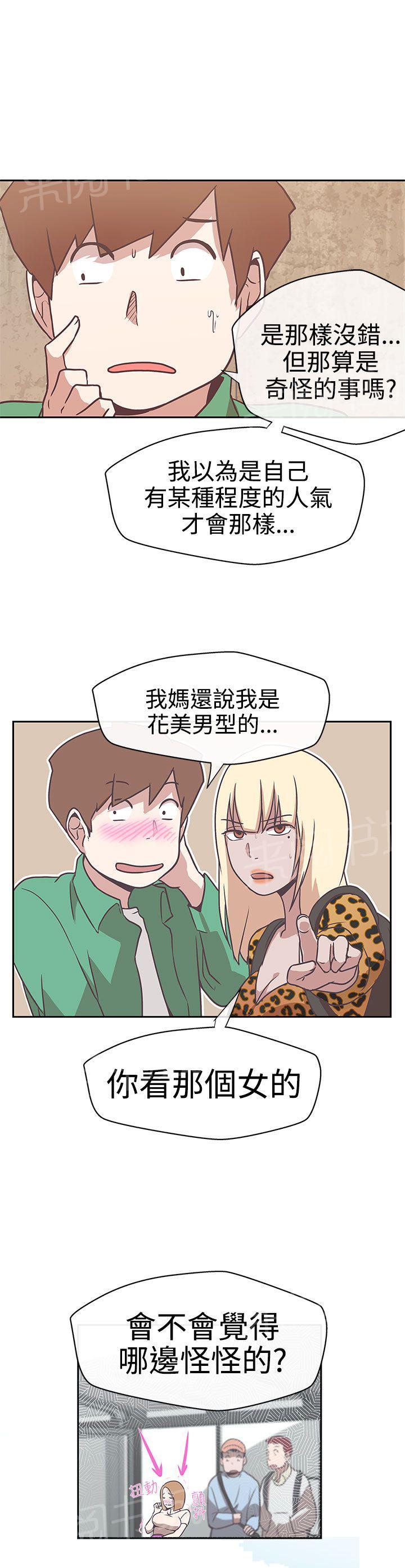 第13话9