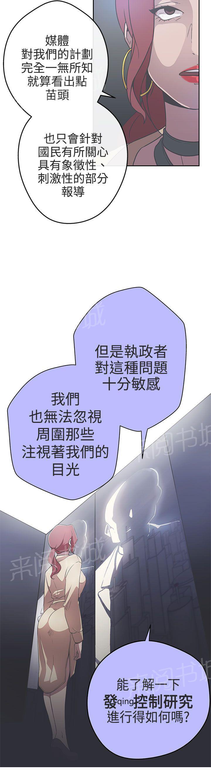 第14话1