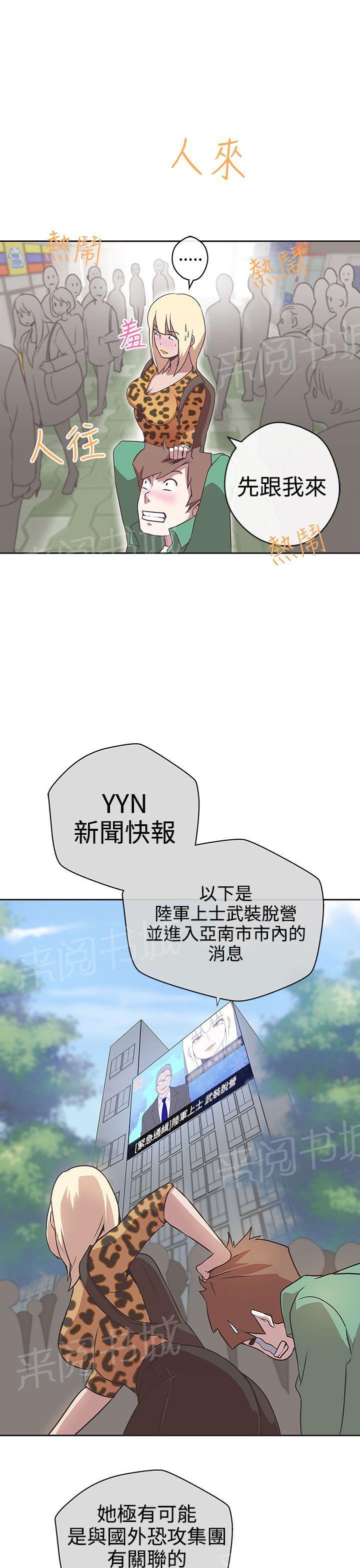 第14话10