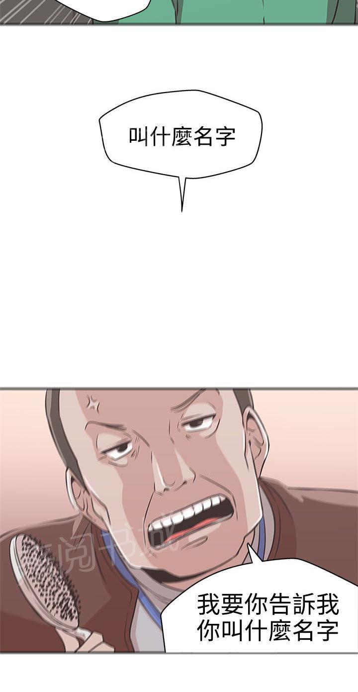第14话13