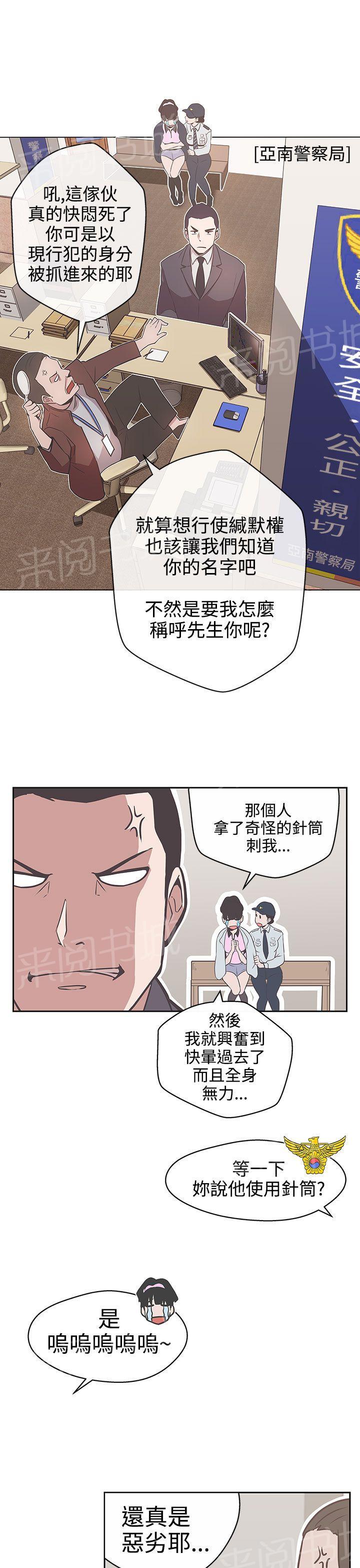 第14话14