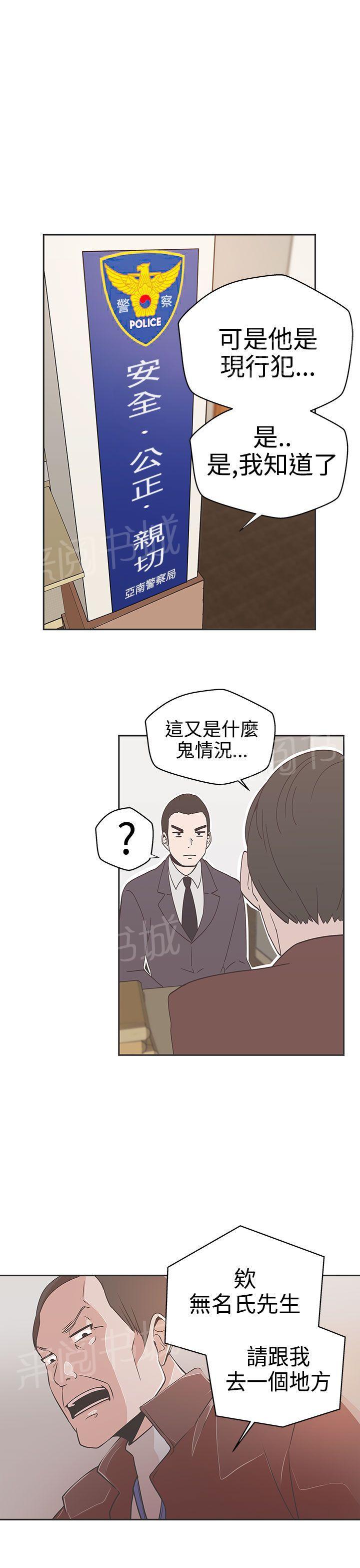 第14话16